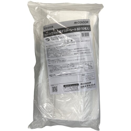 コンドル プロテック ウェット用ダスターシート 6