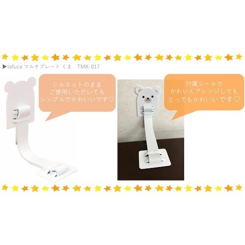 ティーエフサービス 転倒防止粘着用金具 tafuc