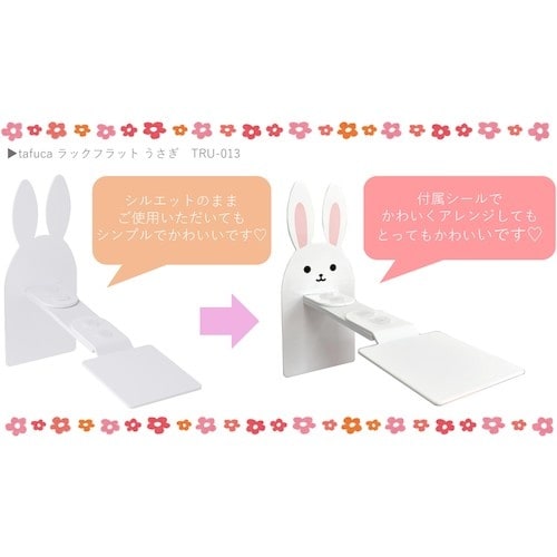 ティーエフサービス 転倒防止粘着用金具 tafuc