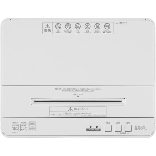 IRIS 105877 オフィスシュレッダー