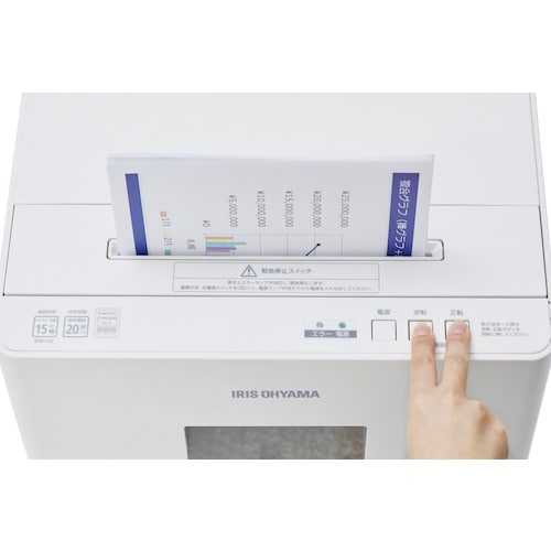 IRIS 105877 オフィスシュレッダー