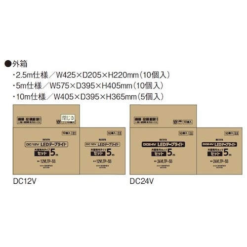 ハタヤ LEDテープライト DC12V 片面発光タ