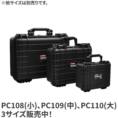 アストロプロダクツ AP プロテクターケースPC1