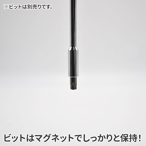 アストロプロダクツ AP 1/4HEXビットドライ