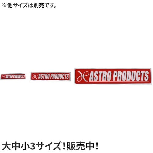 アストロプロダクツ AP アストロステッカー200