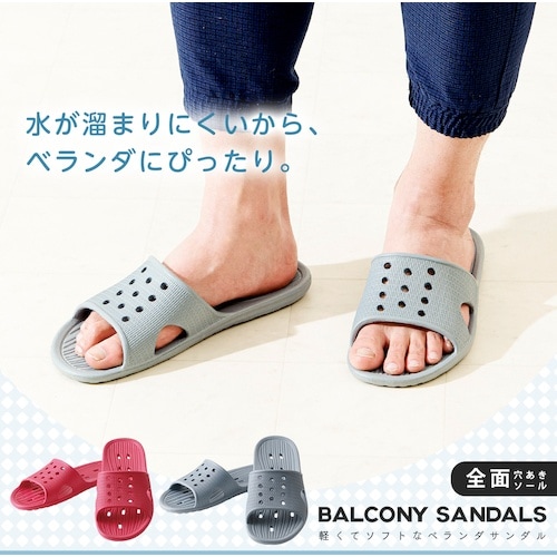 アイメディア 軽くてソフトなベランダサンダルM