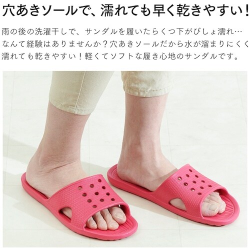 アイメディア 軽くてソフトなベランダサンダルM