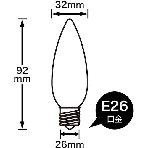 YAZAWA シャンデリア球10Wホワイト口金E2