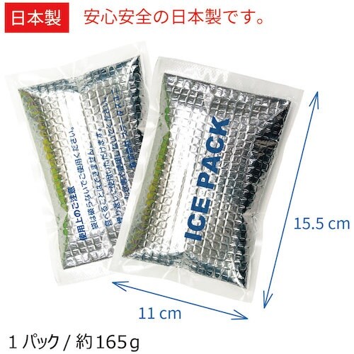 岡潮 冷感保冷剤付き、高視認性空調安全ベスト+モバ