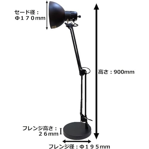 トーメ デスクスタンド