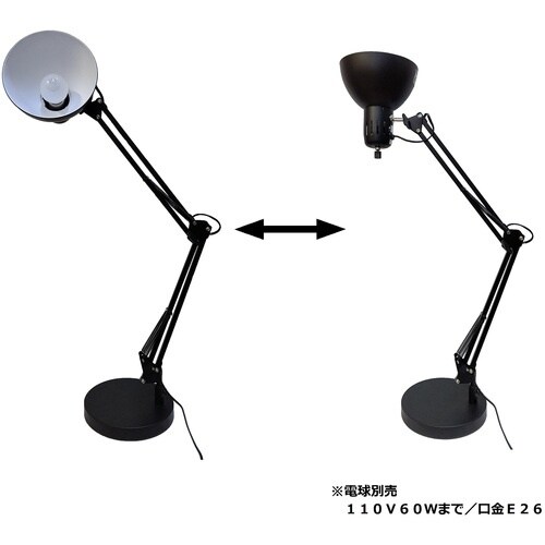 トーメ デスクスタンド