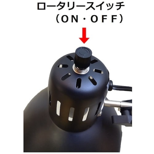 トーメ デスクスタンド