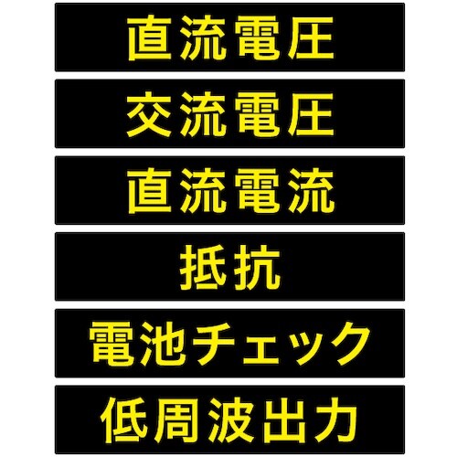 JEFCOM アナログテスター