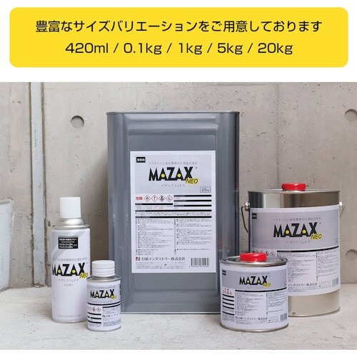 NIS マザックスネオ 20Kg