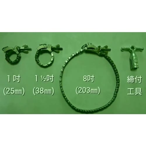 山口商工 ステンレス製チェン式フリーバンド 115