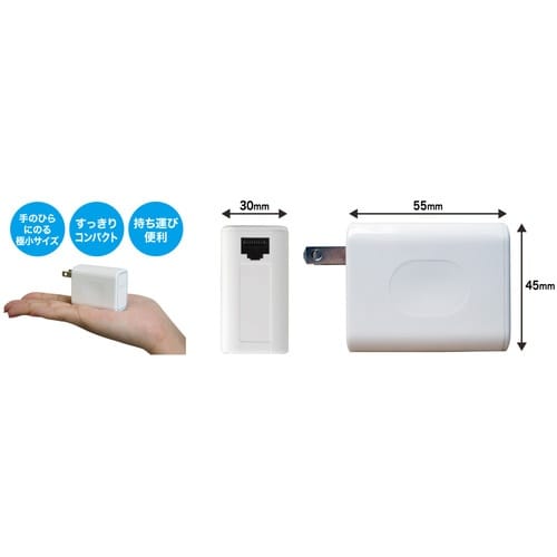 PLAnex ホテルルーター(トラベルルーター)”