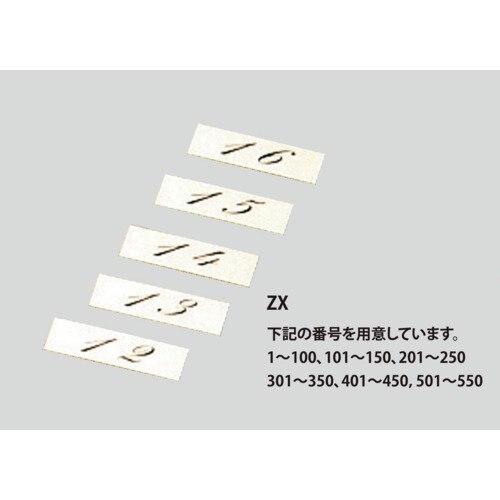 光 テーブルナンバー 517 アルミ