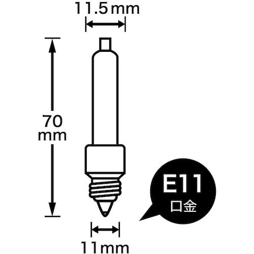 YAZAWA ネオクールハロゲン75W形65W