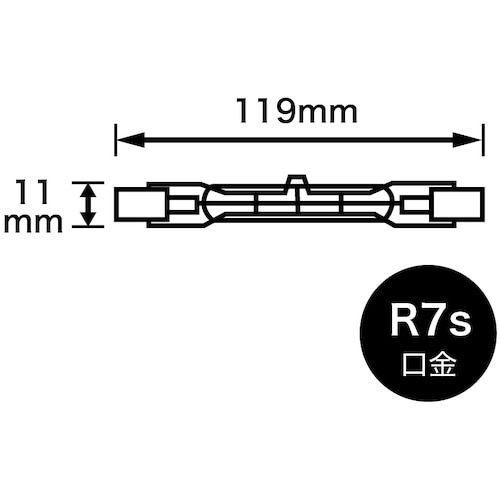 YAZAWA ハロゲンランプ両口金形150W