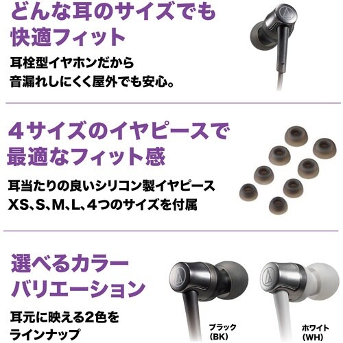 オーディオテクニカ USB Type−C用 イヤホ