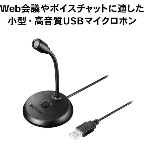 オーディオテクニカ USBマイクロホン USBマイ