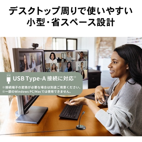 オーディオテクニカ USBマイクロホン USBマイ