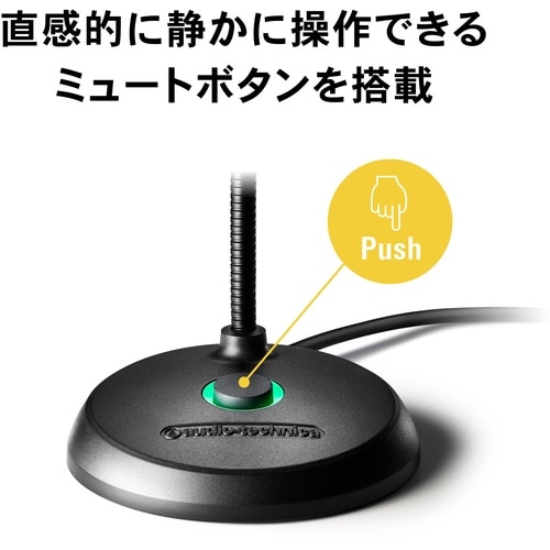 オーディオテクニカ USBマイクロホン USBマイ