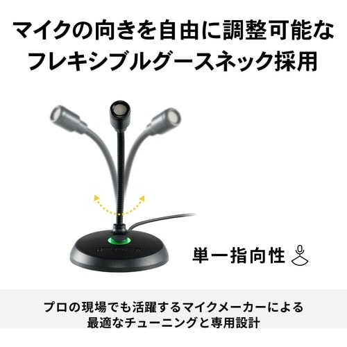 オーディオテクニカ USBマイクロホン USBマイ