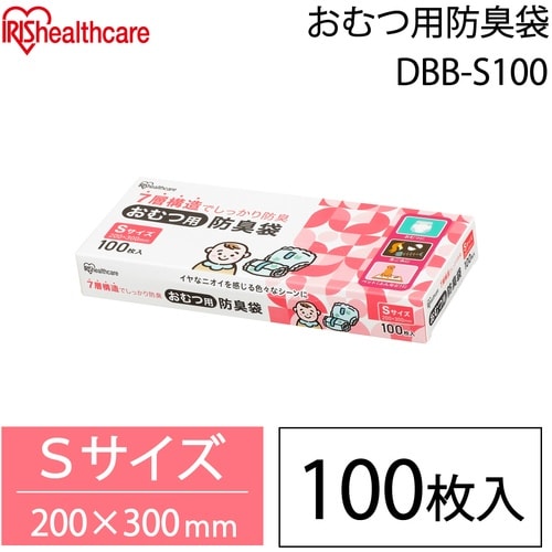 IRIS 107057 おむつ用防臭袋 Sサイズ
