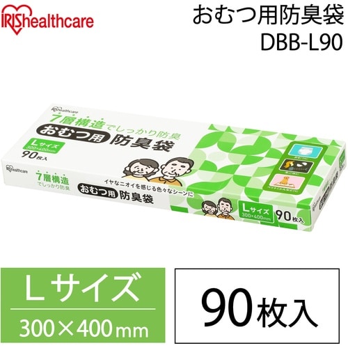 IRIS 107058 おむつ用防臭袋 Lサイズ