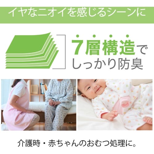 IRIS 107058 おむつ用防臭袋 Lサイズ