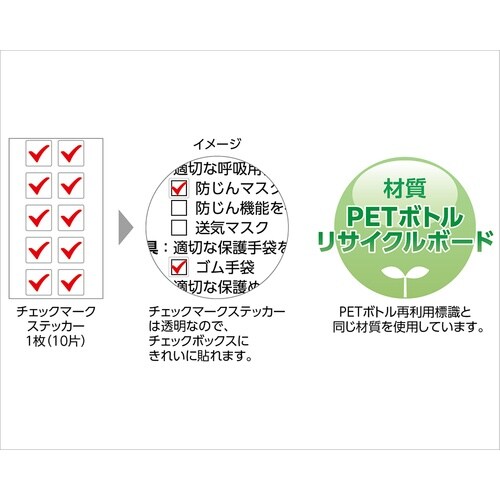 緑十字 石綿障害予防規則標識 600×450×1m