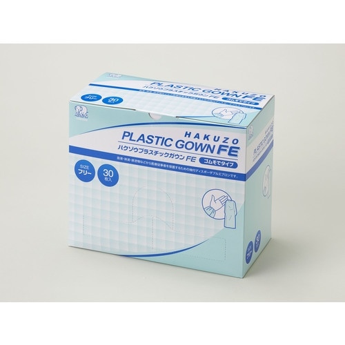 ハクゾウメディカル ディスポーザブルエプロン ハク