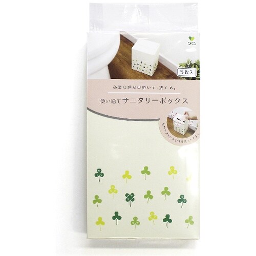 オカ 使い捨てサニタリーボックス(5枚入り)グリー