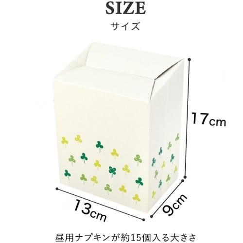 オカ 使い捨てサニタリーボックス(5枚入り)グリー