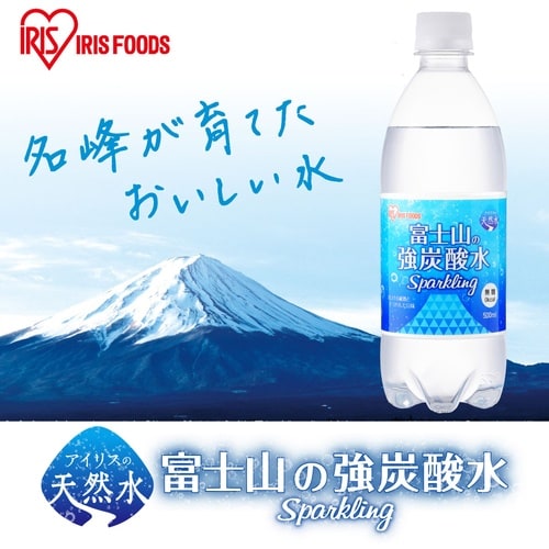 IRIS 【※軽税】 311137 富士山の強炭酸