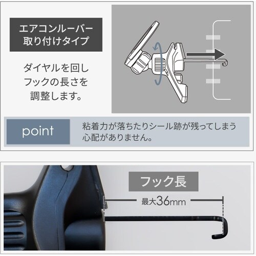 Owltech 車載ホルダー エアコンルーバー取り