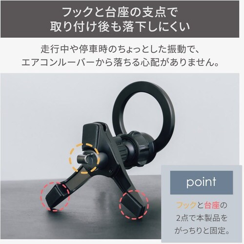 Owltech 車載ホルダー エアコンルーバー取り