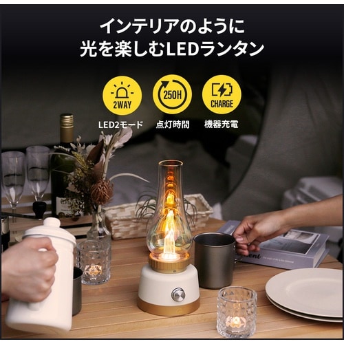 ebi LEDランタン ebiブランド 幻想的な光