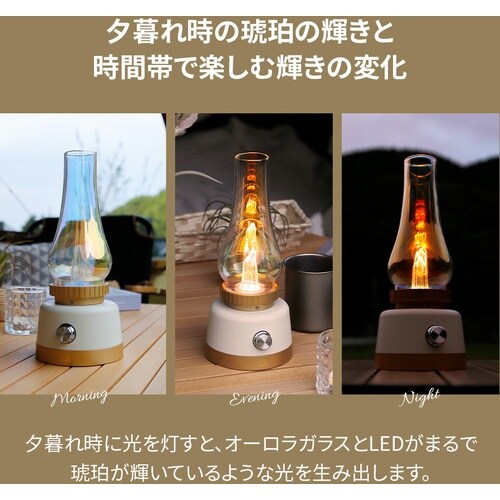 ebi LEDランタン ebiブランド 幻想的な光