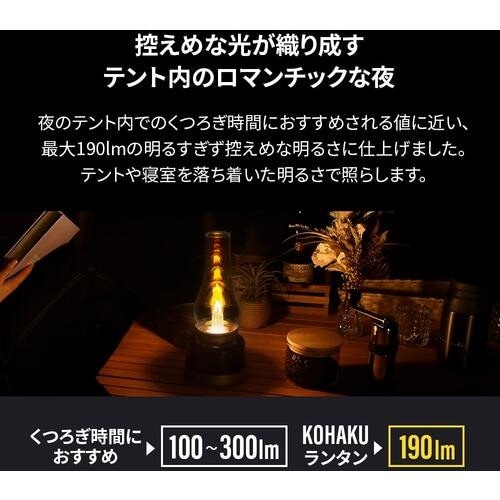 ebi LEDランタン ebiブランド 幻想的な光