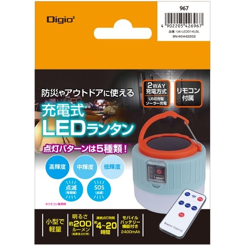 ナカバヤシ 充電式LEDランタン ライトブルー