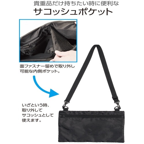 ナカバヤシ 防災対応キャリングバッグ 16L