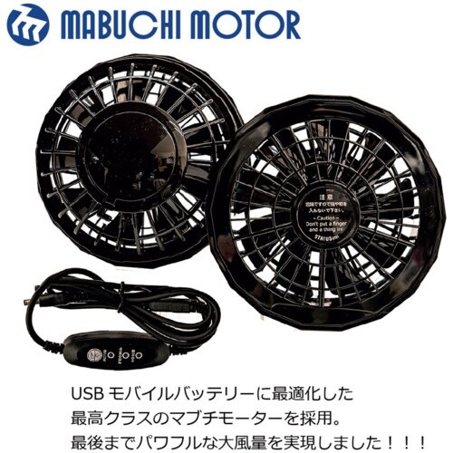 岡潮 冷却ベスト 冷感保冷剤付き、空調ベスト+モバ