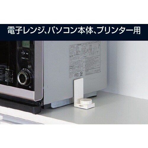 未来 ピタ7ストッパーP(Sサイズ)