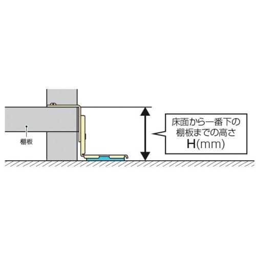 未来 ピタ7ラック用