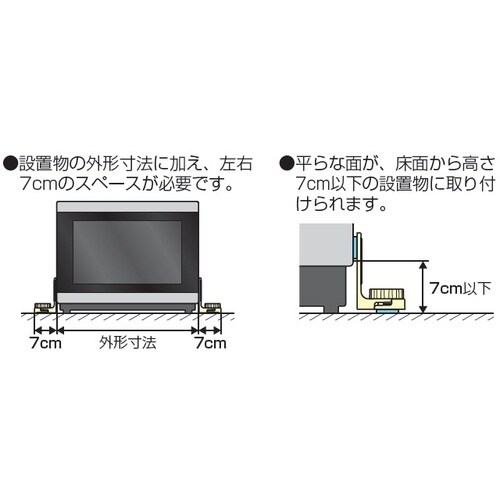 未来 ピタ7ストッパーP(Sサイズ)