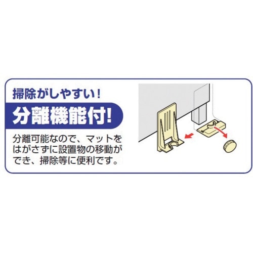 未来 ピタ7ストッパーP(MLサイズ)