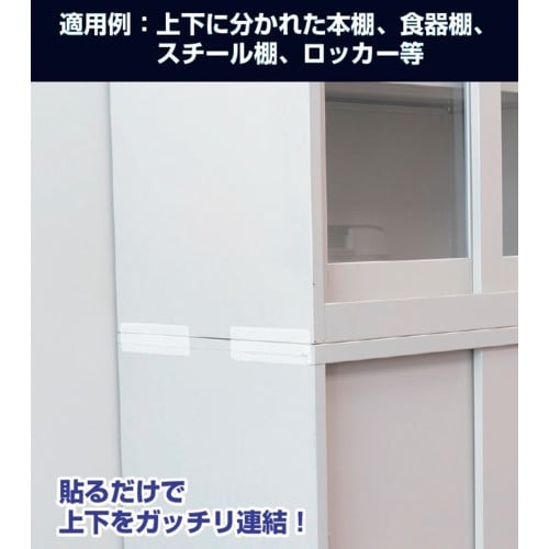 未来 ピタ7連結シート