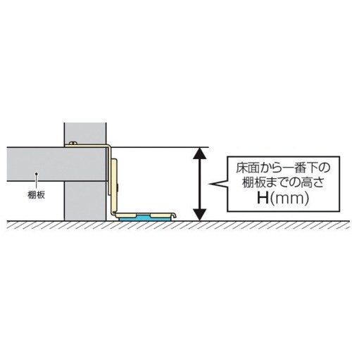 未来 ピタ7ラック用